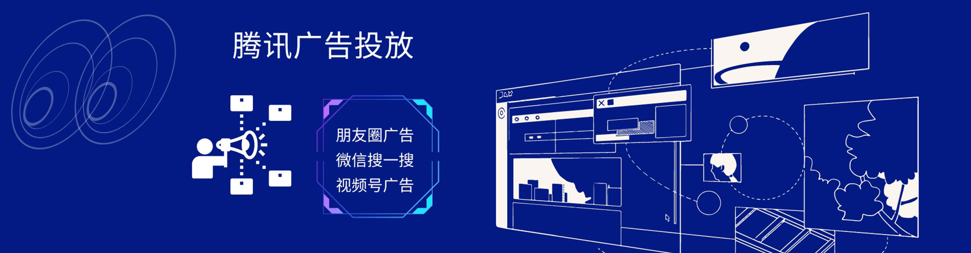 游仙sem托管